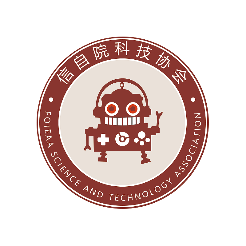 信自院科技协会徽章