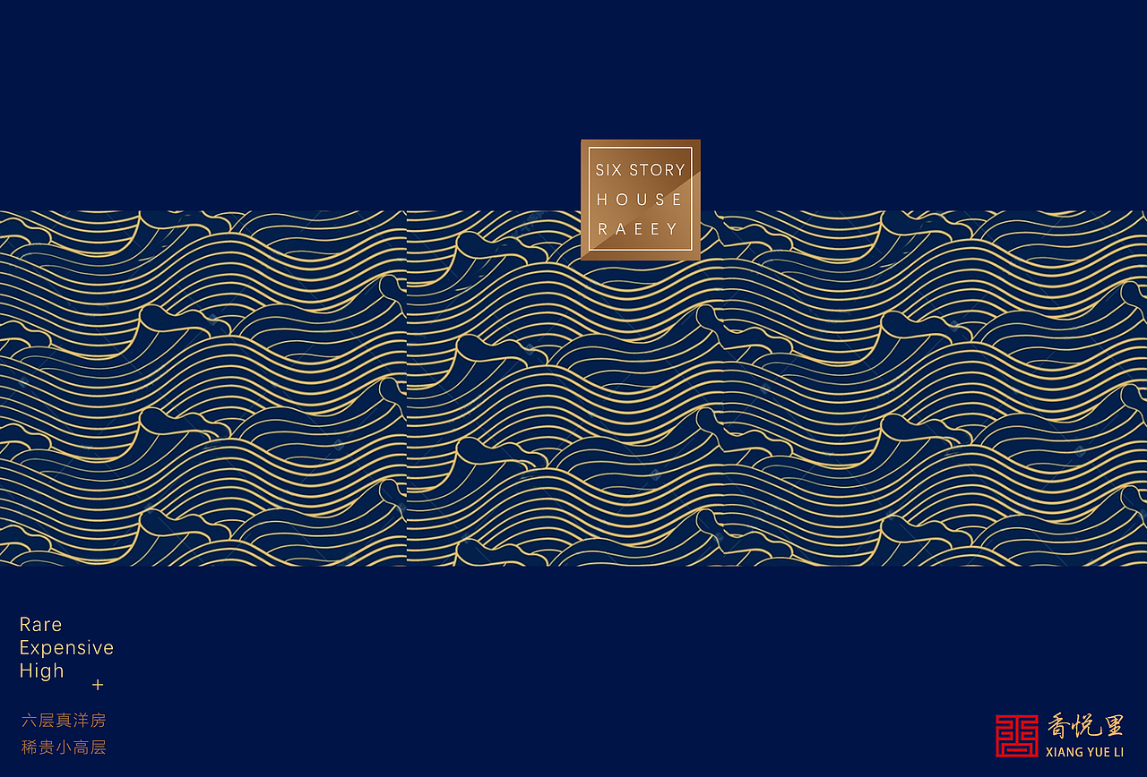 《香悅里》地產(chǎn)宣傳（圖ZMjQ1NjI1OTAw） - 宣傳物料 - 站酷設(shè)計(jì)師phChau原創(chuàng)素材 - 站酷ZCOOL