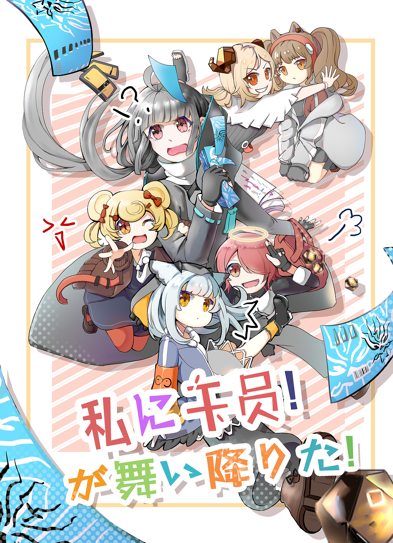 摸鱼合集（图ZMjgwOTE0MzM2） - 其他动漫 - 站酷设计师菲紫violet原创素材 - 站酷ZCOOL