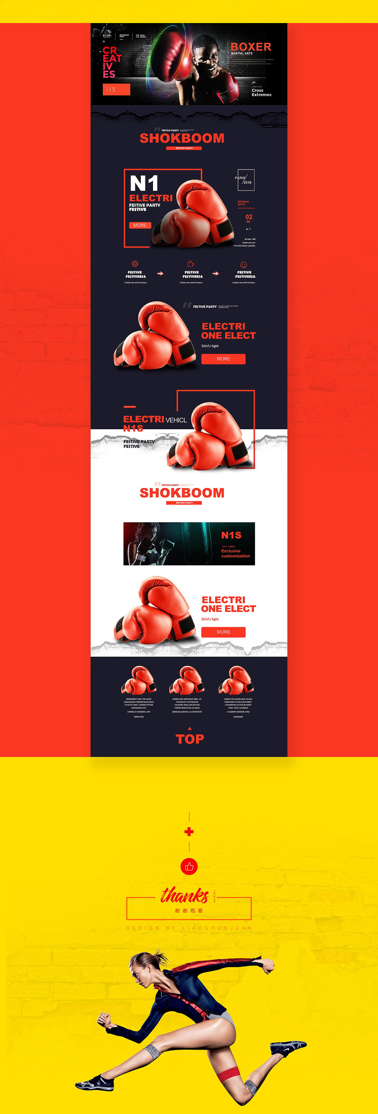 拳击手套专题页面（图ZODI1NjQ2OTI=） - 运营设计 - 站酷设计师南方非南原创素材 - 站酷ZCOOL