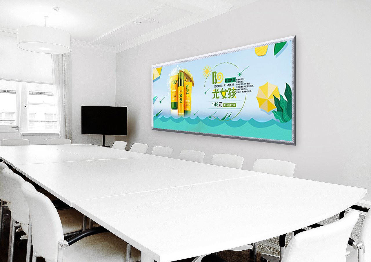 化妆品（图ZMTM3NjAzNTY0） - 运营设计 - 站酷设计师你的sunsun原创素材 - 站酷ZCOOL