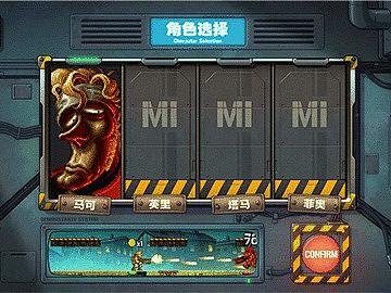 2018游戏UI合集