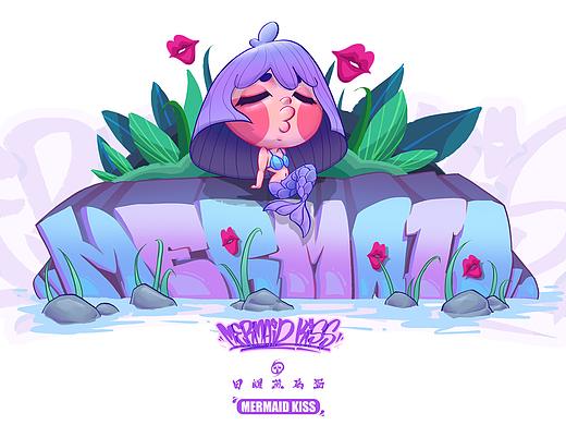 Mermaid Kiss/紫亲/田螺煎鸡蛋