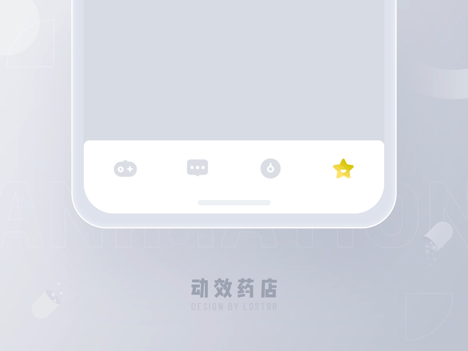 动效药店--图标动效合集（图ZMjQ4MzI5MTg0） - 图标 - 站酷设计师南山瞌睡龙原创素材 - 站酷ZCOOL