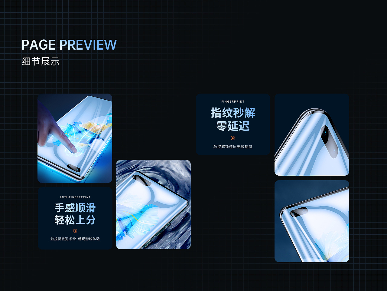 新科技贴图神器(图ZMjkyNTEyMDQ4) - 电商 - 站酷设计师讯迪视觉团队原创素材 - 站酷ZCOOL