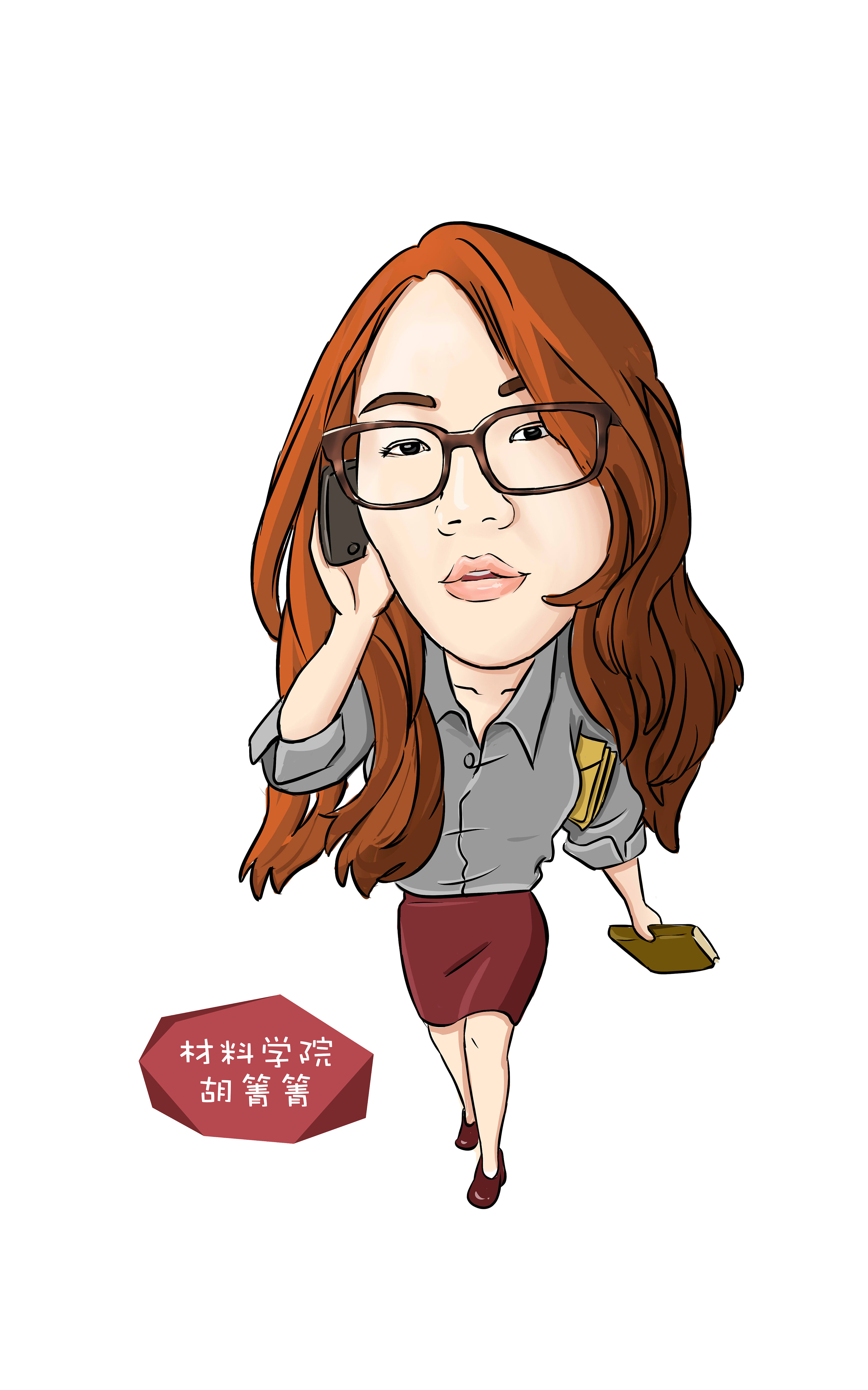 北京林业大学首届辅导员职业能力大赛海报设计