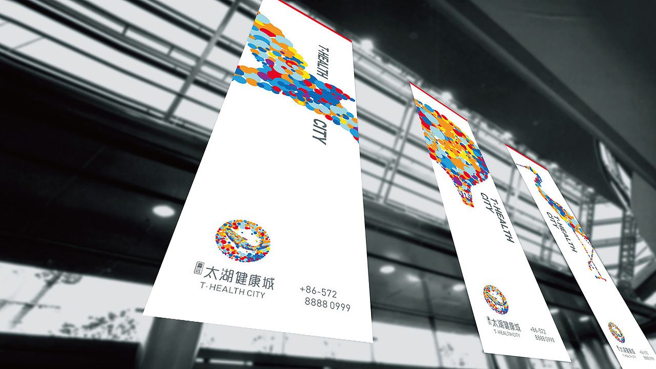 1609 健康城复合地产视觉（图ZNTk0NjM2MDA=） - 宣传物料 - 站酷设计师Dr_K原创素材 - 站酷ZCOOL