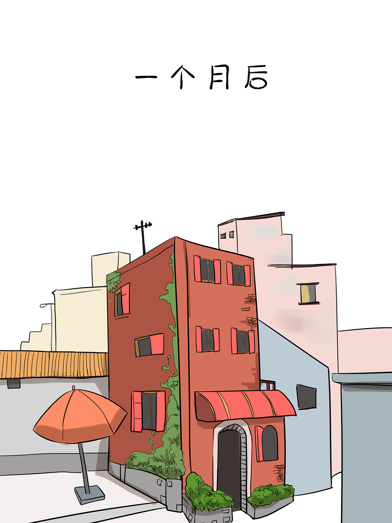 让我们一起在月半的路上策马蹦腾（图ZMTAxNjE4MTI4） - 中/长篇漫画 - 站酷设计师喵弄原创素材 - 站酷ZCOOL