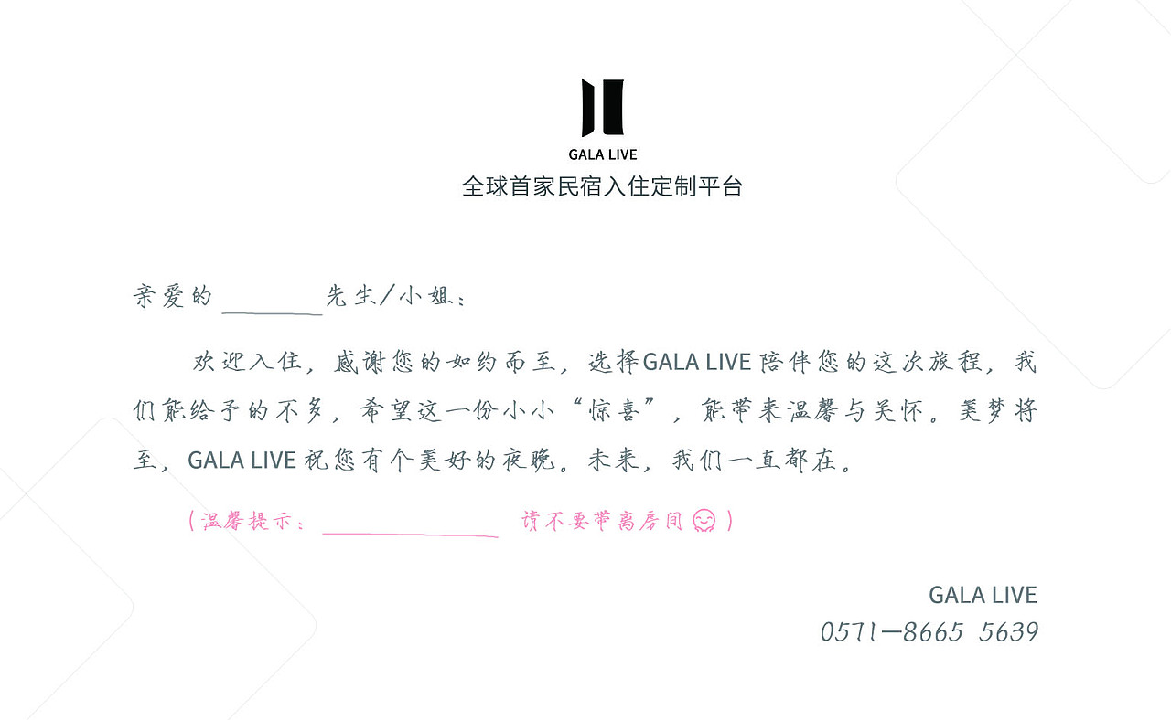 产品说明卡及感谢卡（图ZMTgyOTE5NDIw） - 其他平面 - 站酷设计师吉米1225接稿中原创素材 - 站酷ZCOOL