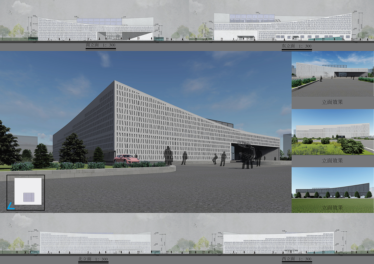 建筑设计作品集