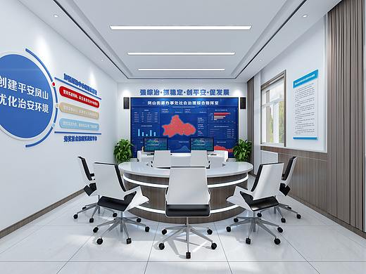 街道办综治中心