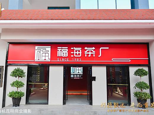 好久没拍活动典礼！安排