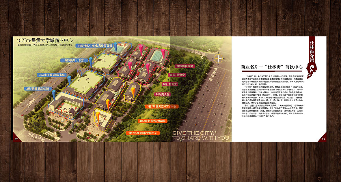 招商画册/策划/设计（图ZNjU4MTQ0MA==） - 其他平面 - 站酷设计师lp506480795原创素材 - 站酷ZCOOL