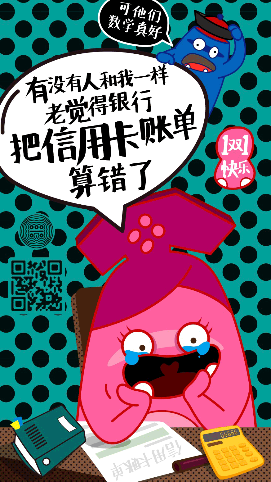 双十一合作兴业银行广告（图ZOTY3ODkzMDg=） - 海报 - 站酷设计师草的类原创素材 - 站酷ZCOOL