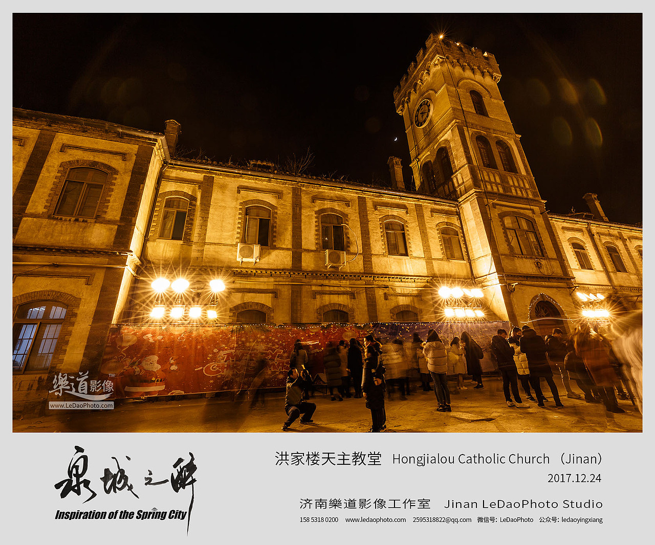 济南，洪家楼教堂，平安夜(2017)（图ZMTAwODE5ODg0） - 风光摄影 - 站酷设计师LeDaoPhoto原创素材 - 站酷ZCOOL