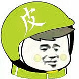 皮皮托的头像