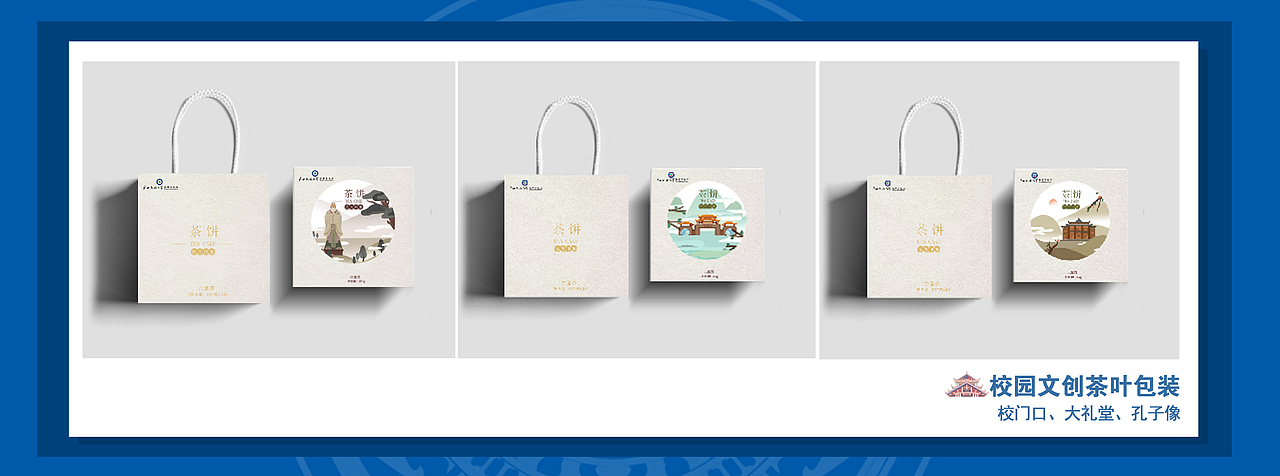 MINDA广西民族大学文创：在民大系列产品（图ZMjY5NjQ1NDcy） - 包装 - 站酷设计师阿航NTT原创素材 - 站酷ZCOOL