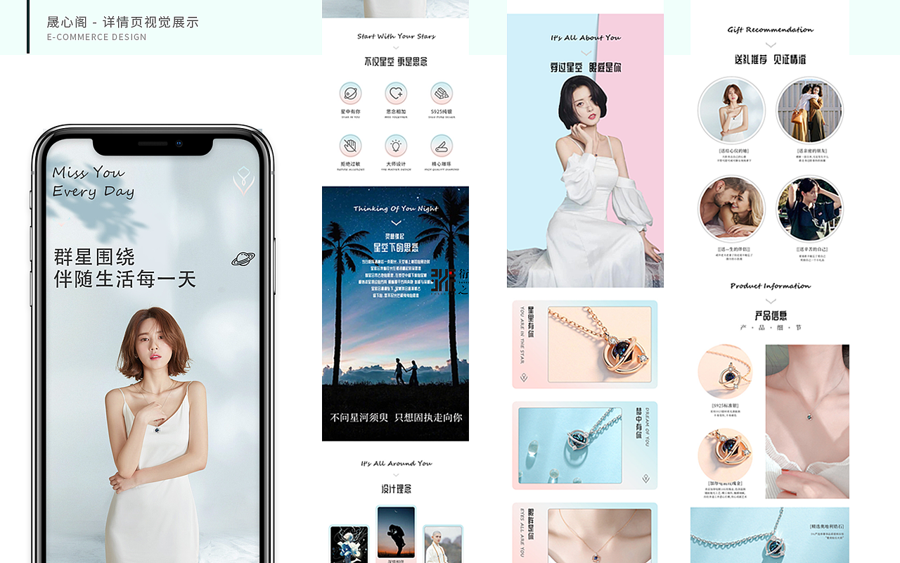 作品集2020-2022 电商部分