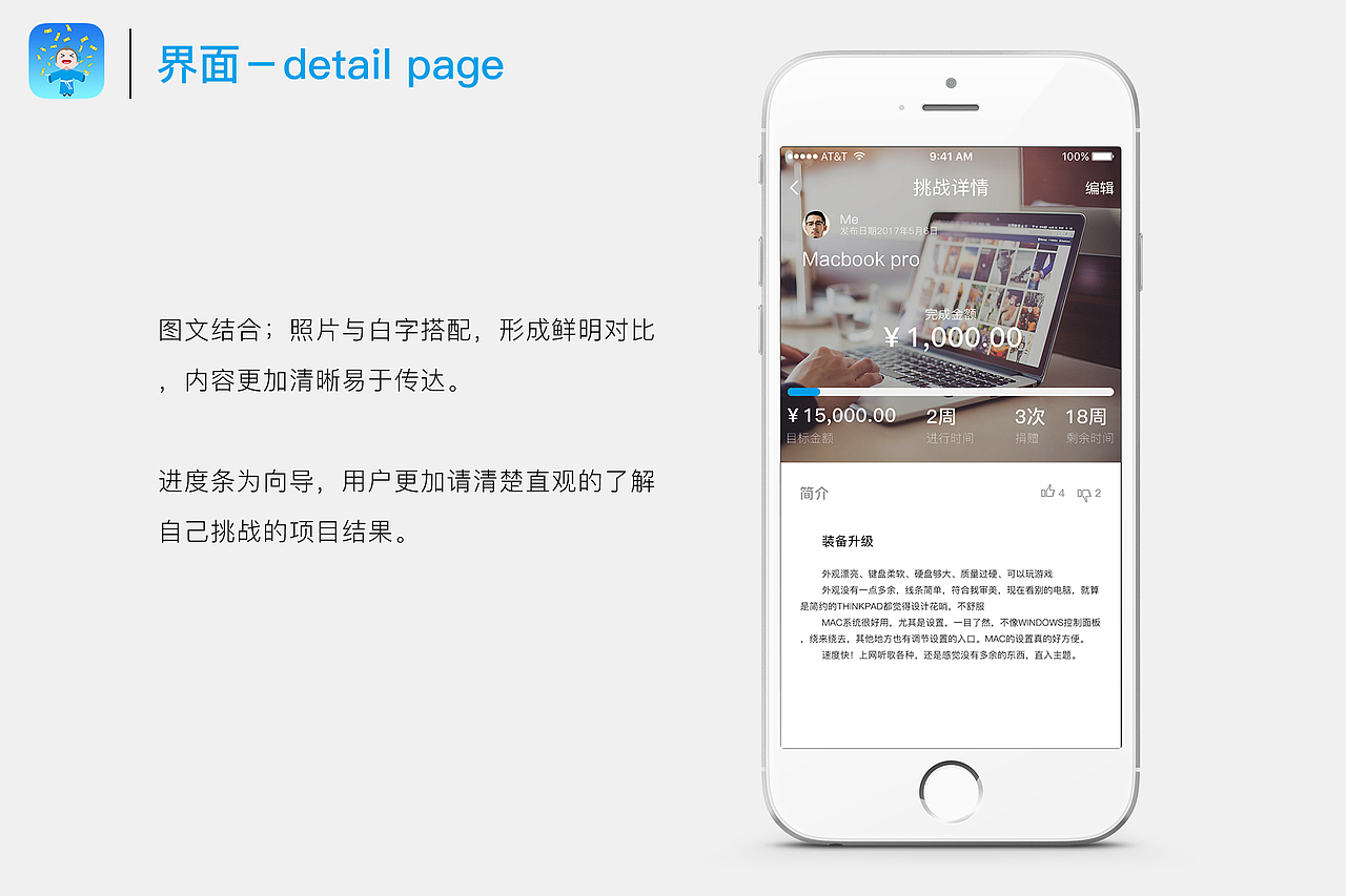 秀财——理财app（图ZODA5MTgwNTY=） - APP界面 - 站酷设计师世界那么大原创素材 - 站酷ZCOOL