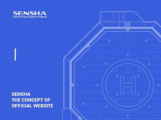 圣翔航空海外官网概念设计