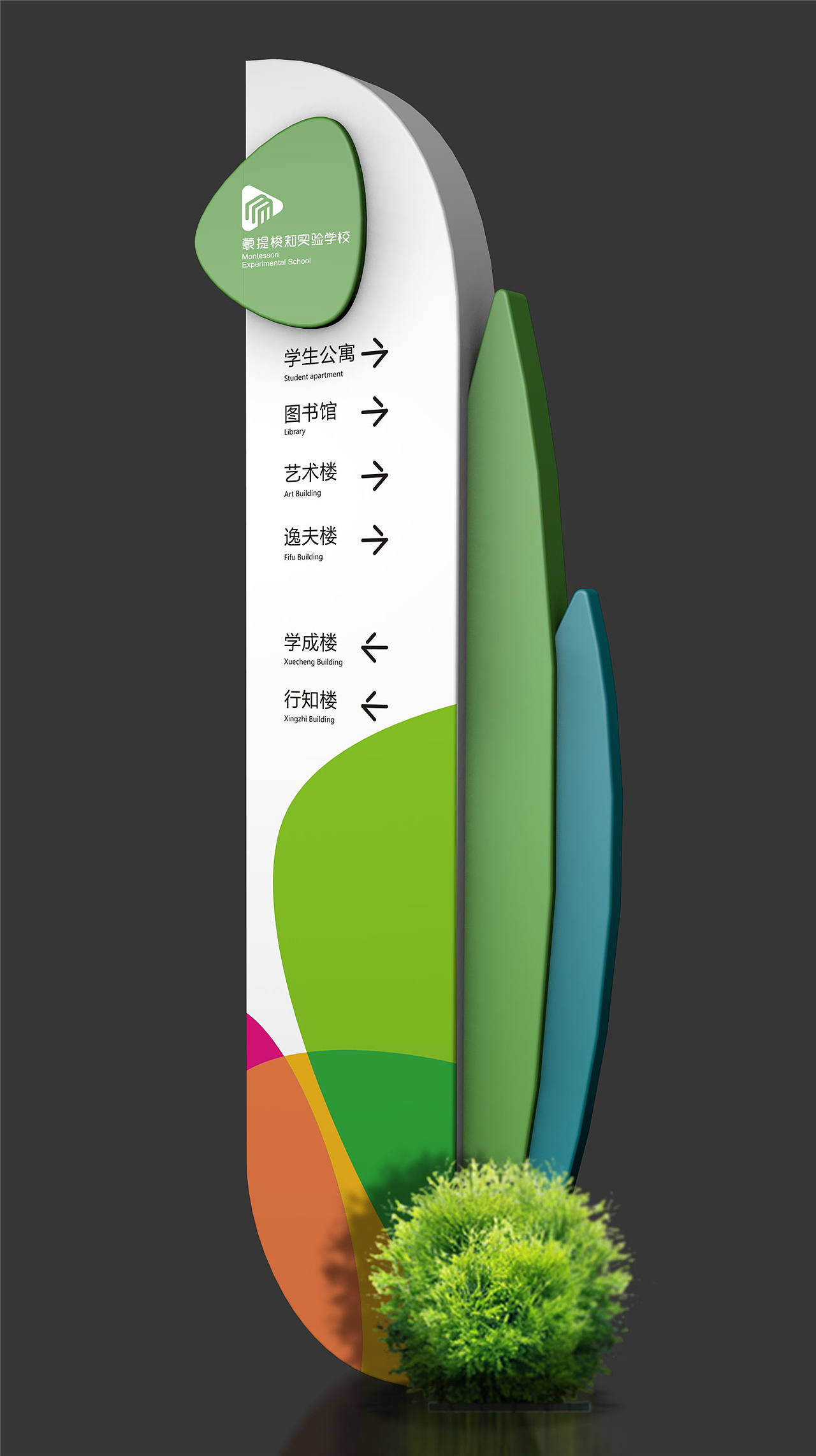 国内优秀导视设计|好的导视设计|好的导视设计公司