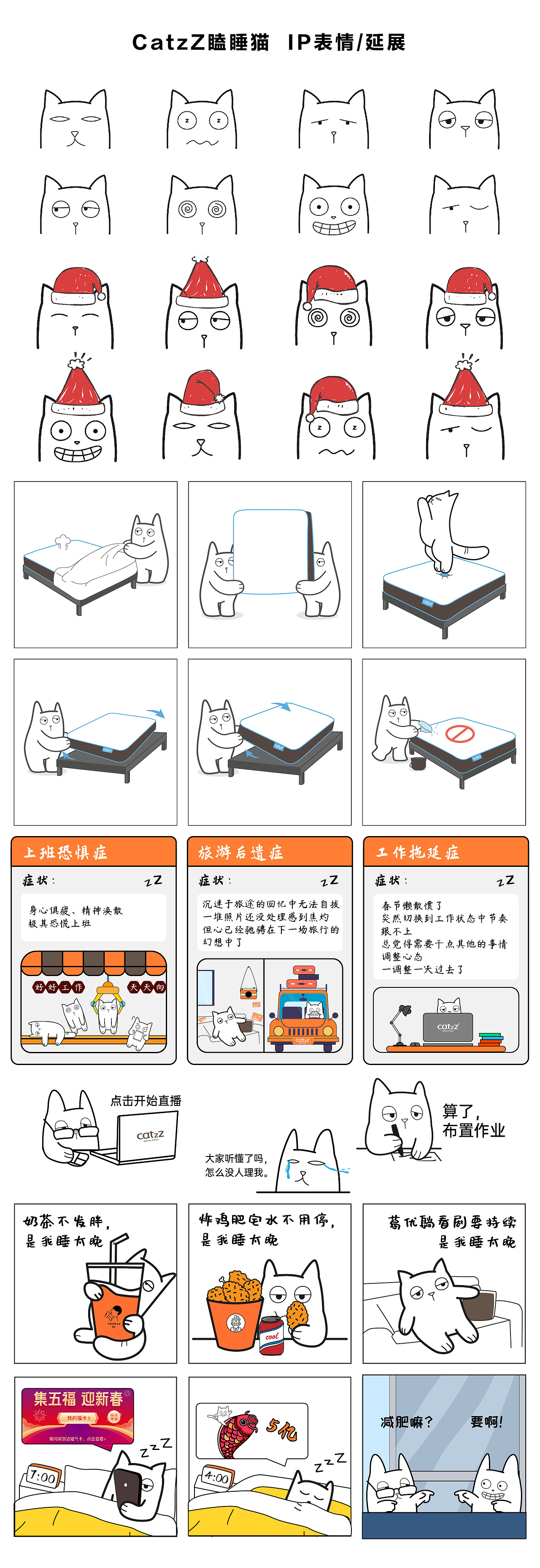 上半年工作（插画部分）（图ZMjE3OTE2OTg4） - 商业插画 - 站酷设计师南山啸舞原创素材 - 站酷ZCOOL