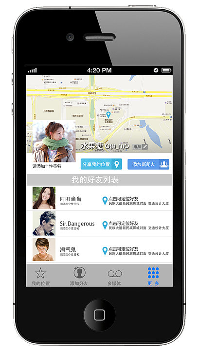 驾信系列UI（图ZMTQzMTk5NDQ=） - APP界面 - 站酷设计师demarbelosp2006原创素材 - 站酷ZCOOL