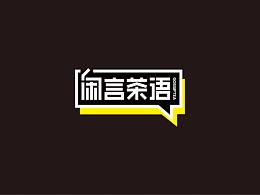 奶茶