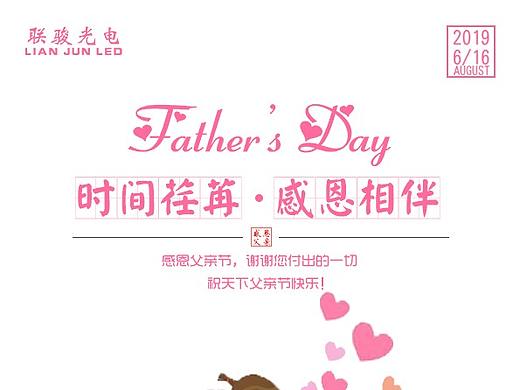 父亲节（个人主页-ZMzg1ODA3MDQ=） - 海报 - 站酷设计师下一个飞机原创素材 - 站酷ZCOOL