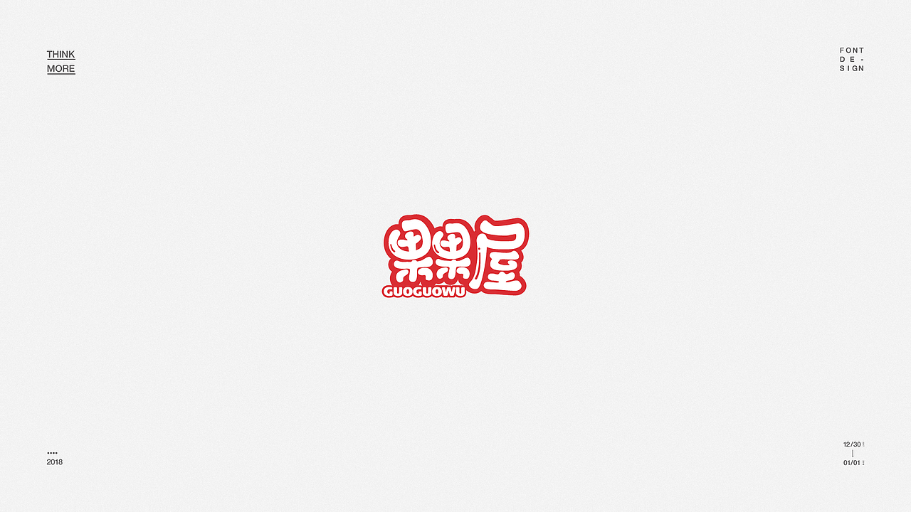 字 體 記（图ZMTAxNDcwNDM2） - 字体/字形 - 站酷设计师Jason_SZ原创素材 - 站酷ZCOOL