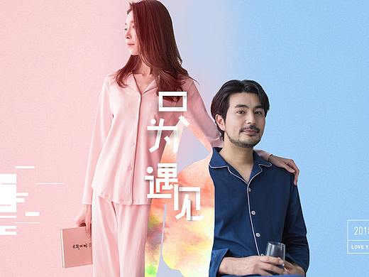 活动banner/情人节/年货节/双十一banner