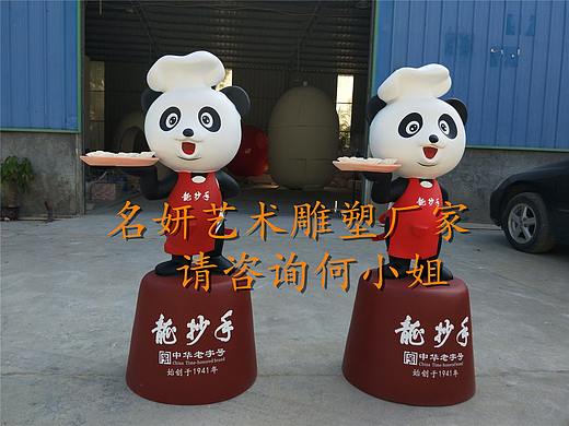门口迎宾作用卡通玻璃钢熊猫公仔雕塑代表形象