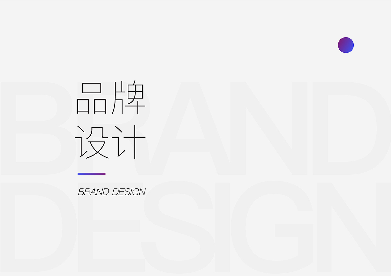 陈冠宇设计作品集