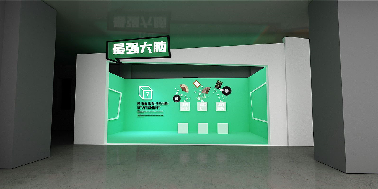 北京 / 腾讯新闻粉丝节·性感大脑Club