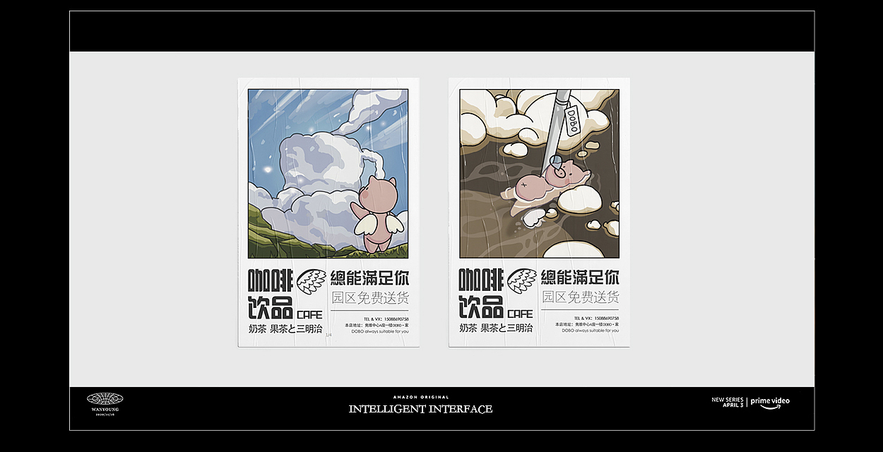 新媒體運營 | 物料與海報推文