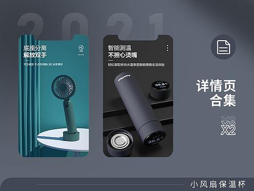 電商設(shè)計 c4d詳情頁（個人主頁-ZNTc2MDYzMDA=） - 電商 - 站酷設(shè)計師唐壘原創(chuàng)素材 - 站酷ZCOOL