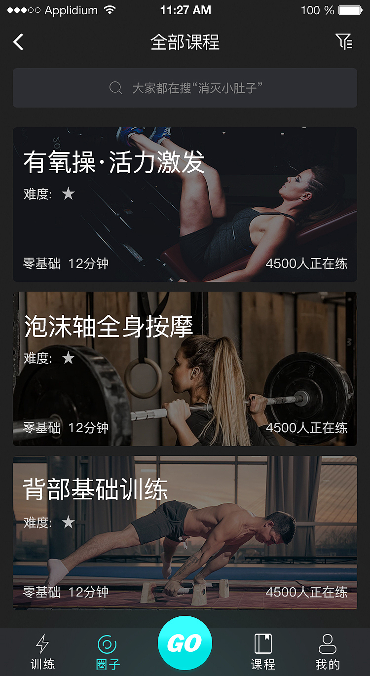 APP（图ZMTIyNzkzMDg0） - APP界面 - 站酷设计师Alice表姐原创素材 - 站酷ZCOOL