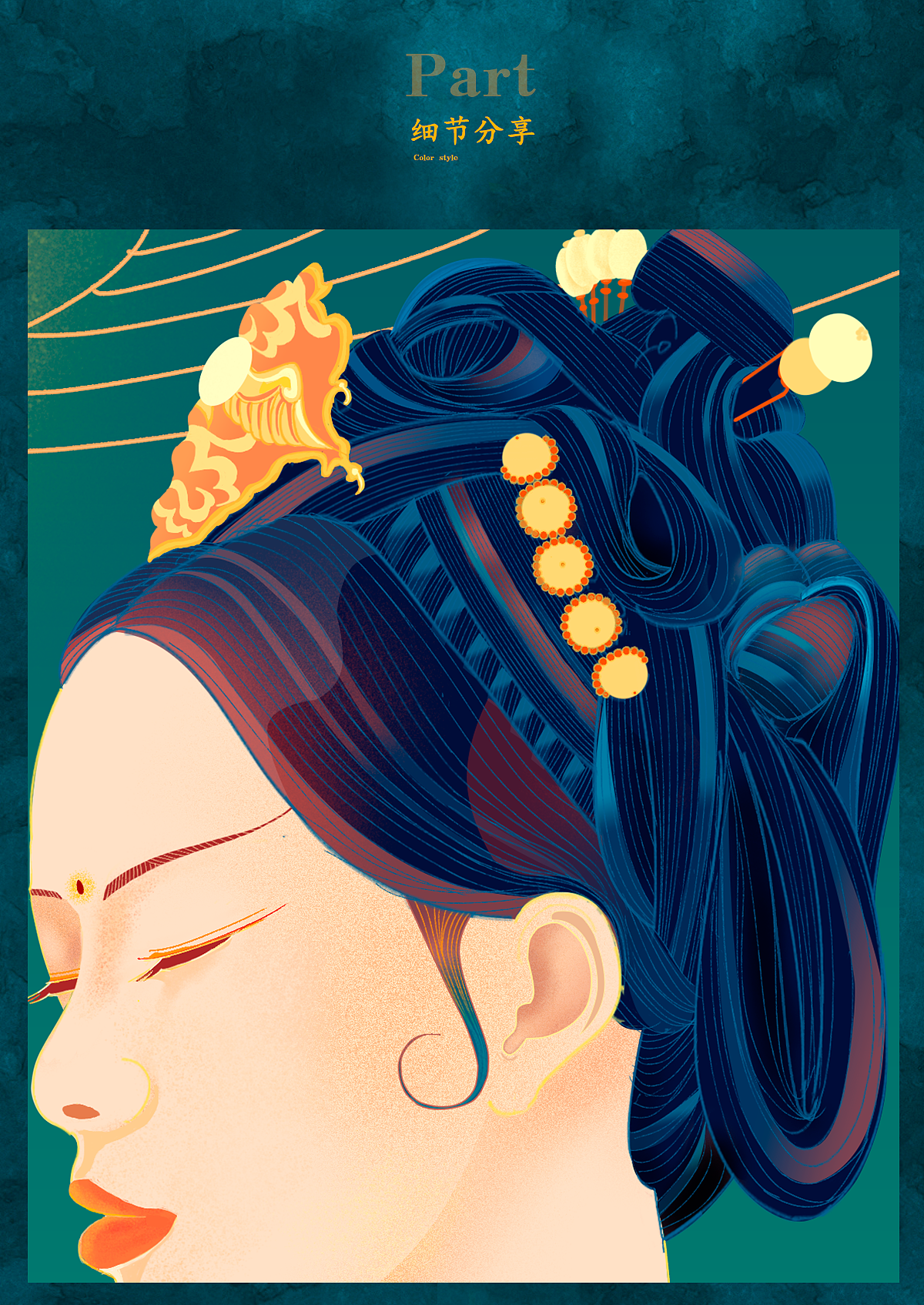 《敦煌太守后庭歌》练习插画（图ZMTk1NTY2Njg0） - 创作习作 - 站酷设计师梦很恬615原创素材 - 站酷ZCOOL