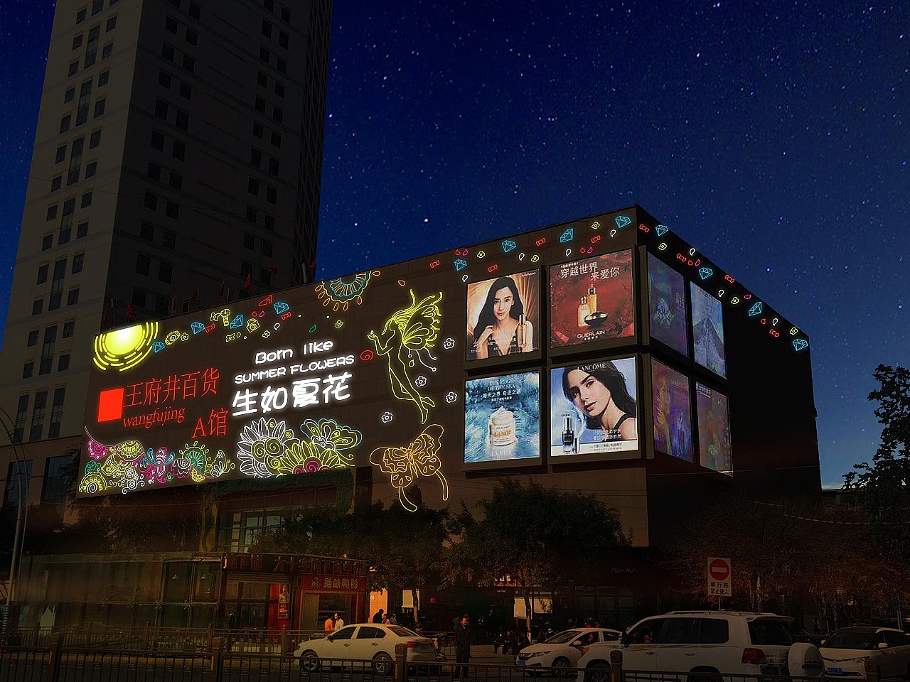 铭星专注外立面墙体亮化定制商场室内户外幕墙灯饰画|空间|景观设计