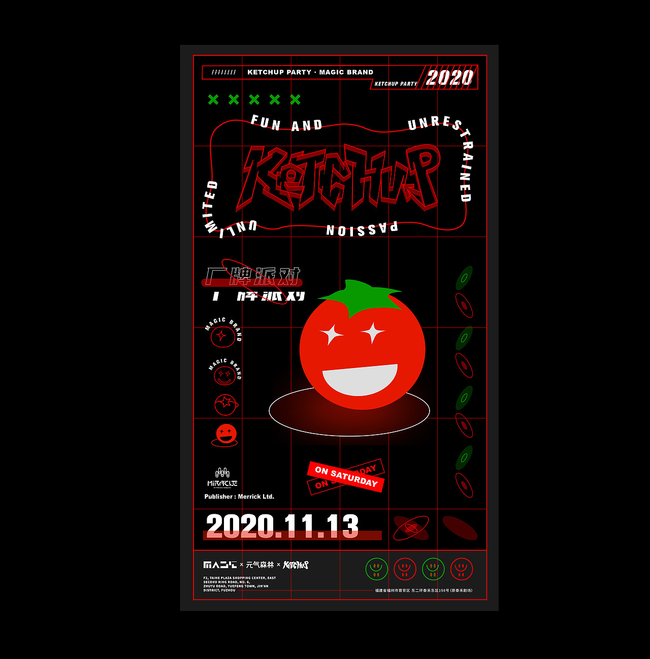 Ketchup Music Festival |音乐节主KV