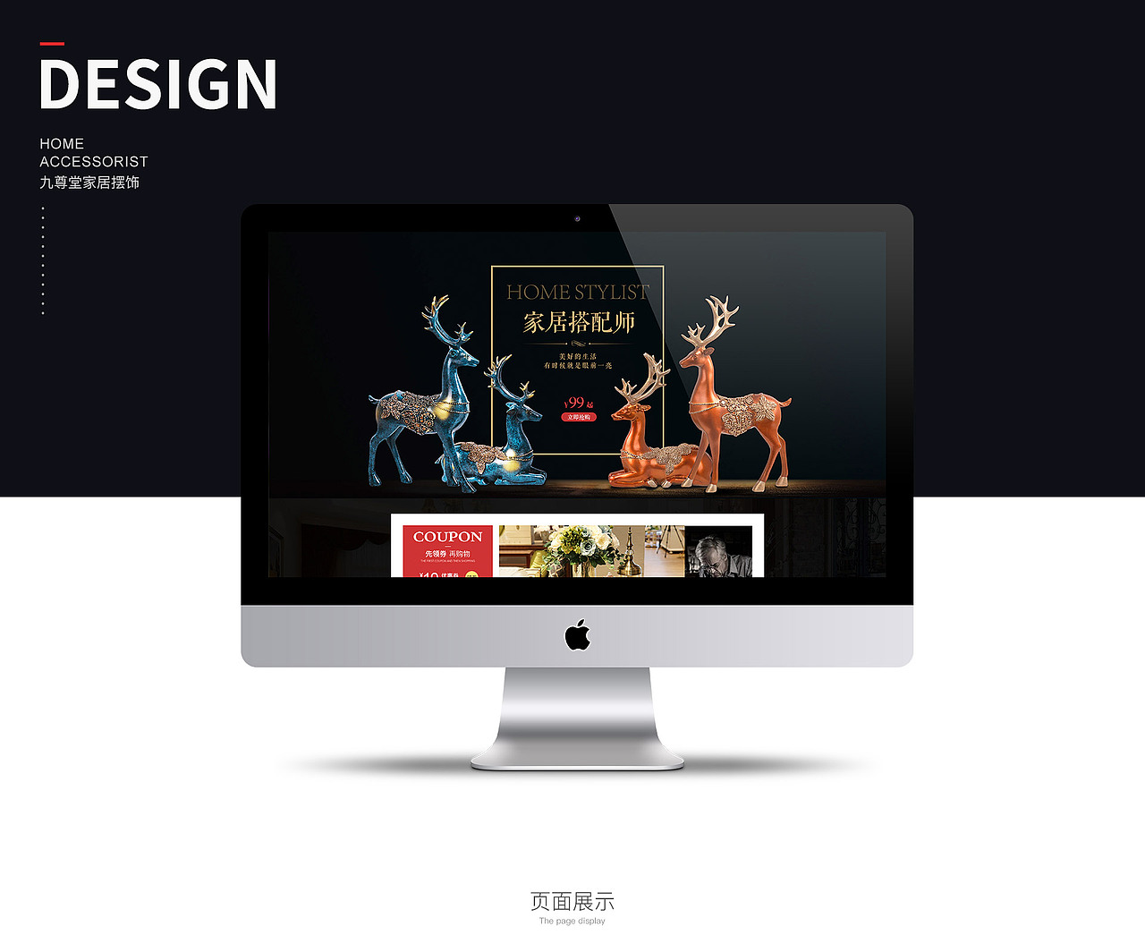 淘宝店铺首页（图ZOTgzMDQ0Njg=） - 电商 - 站酷设计师y754875804原创素材 - 站酷ZCOOL