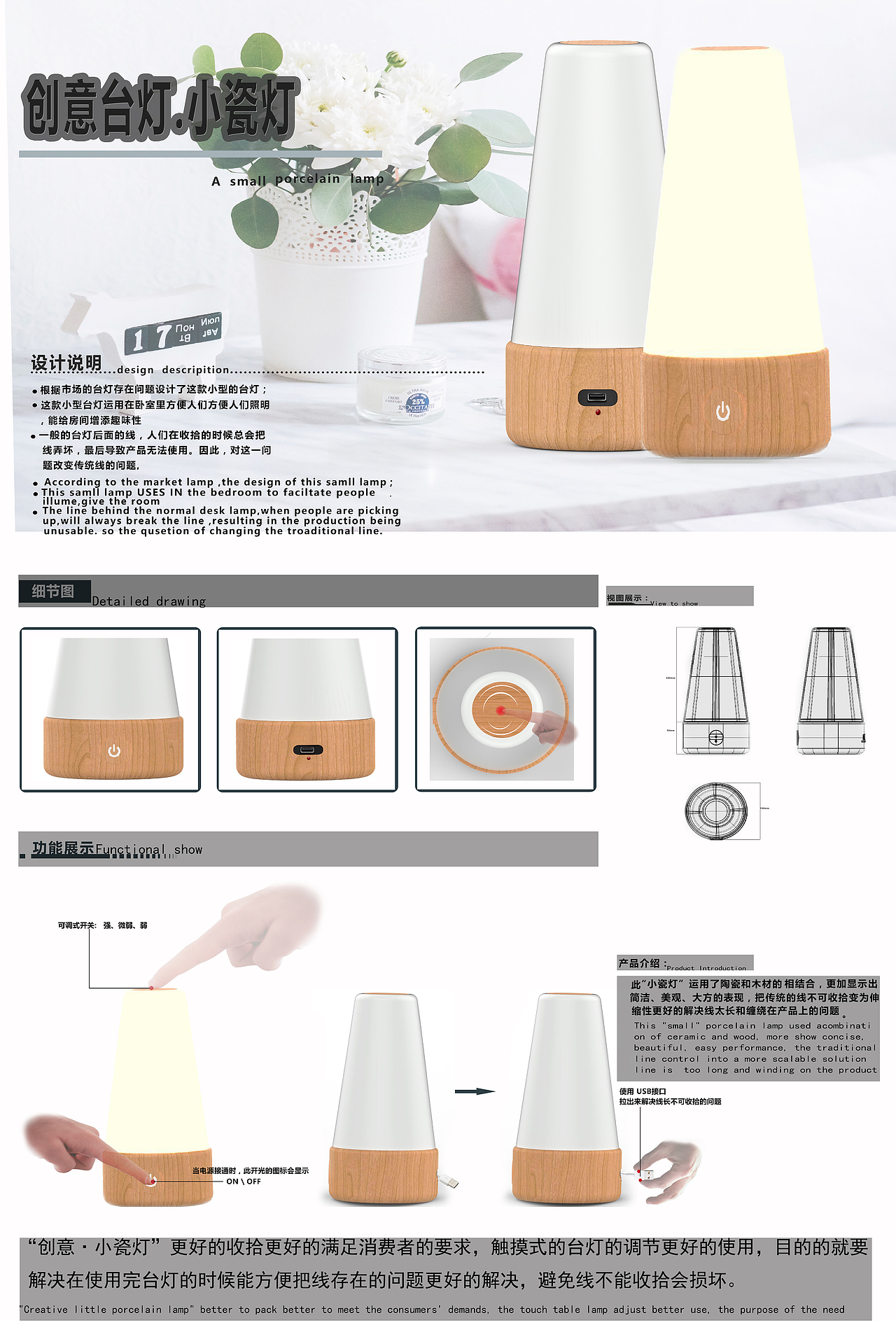 排班（图ZMTEyOTE1MzQw） - 生活用品 - 站酷设计师设计改变生活1213原创素材 - 站酷ZCOOL
