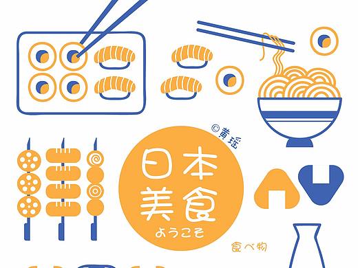 日本美食