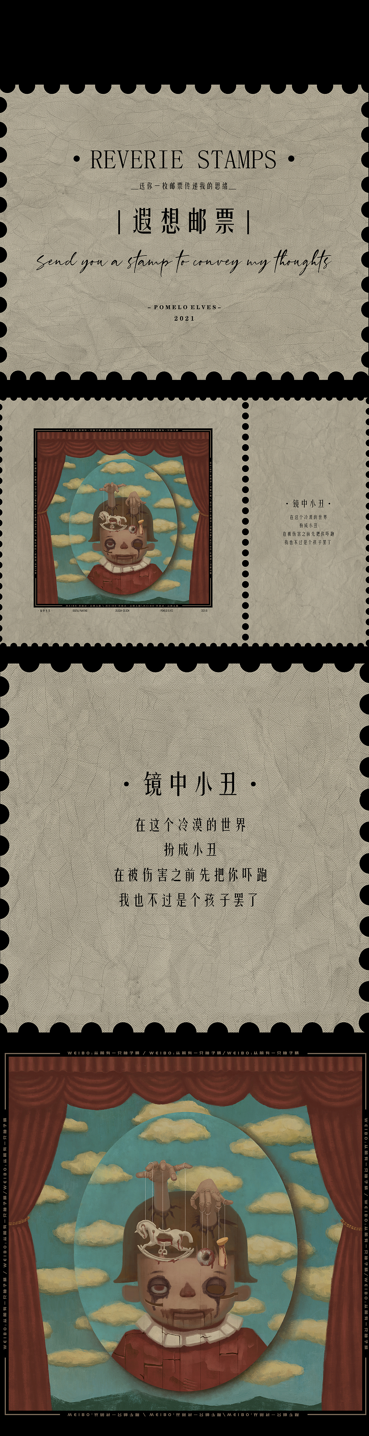 4.镜中小丑 35.50×35.50cm 数字绘画 2021.10