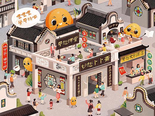 粤趣基地公益插画