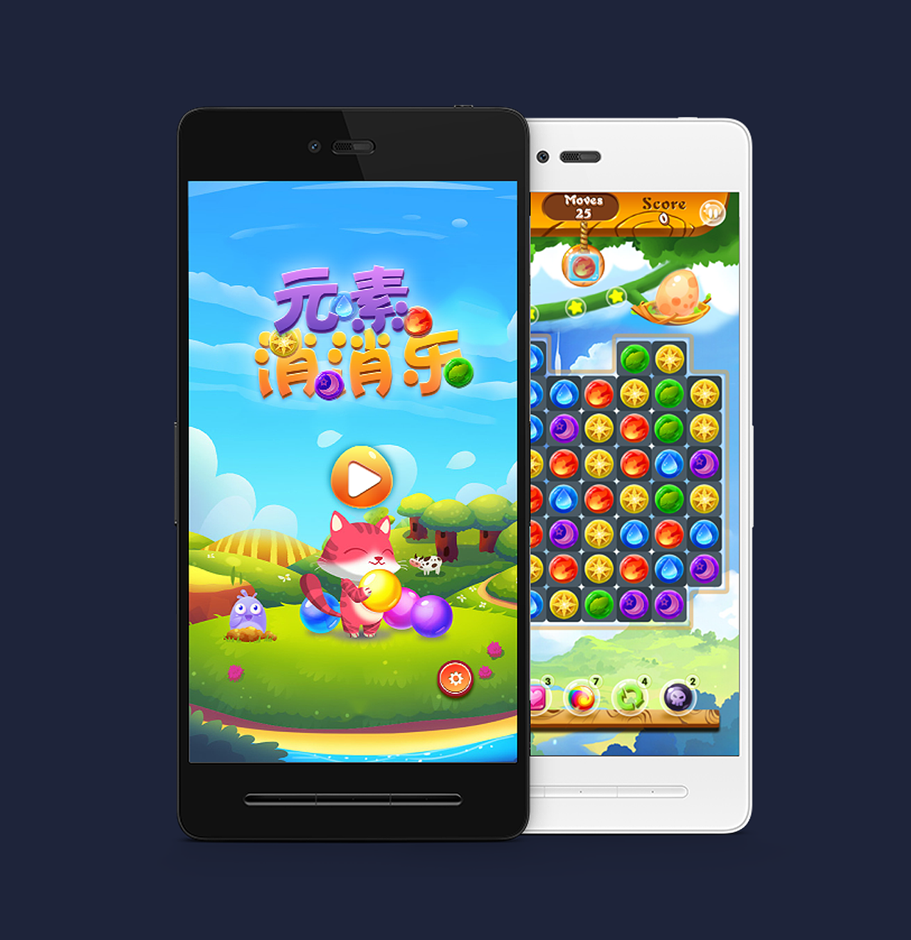 手游简绘（图ZNjY1NTU5NTY=） - 游戏UI - 站酷设计师帝丘炎煌原创素材 - 站酷ZCOOL
