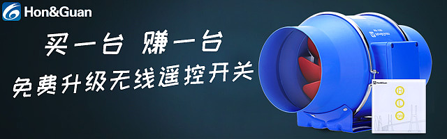 管道风机钻展图