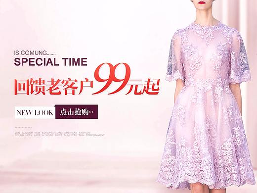 一些女装海报合集（个人主页-ZNDc3Nzg2NzY=） - 运营设计 - 站酷设计师水母范范原创素材 - 站酷ZCOOL