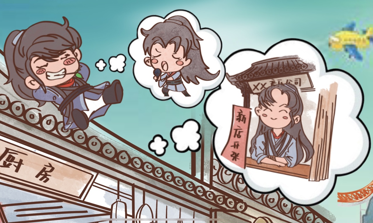  人物漫画海报>有翡番外篇