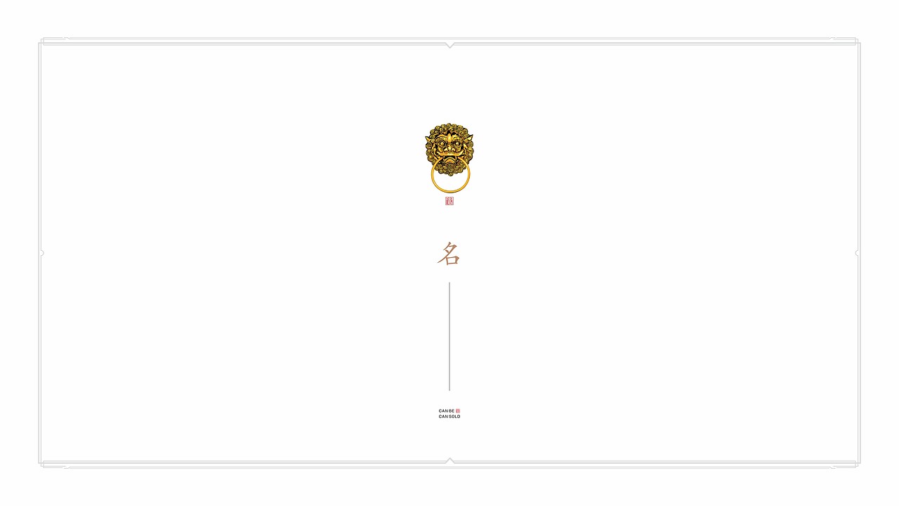 一个办公家具租赁的LOGO提案